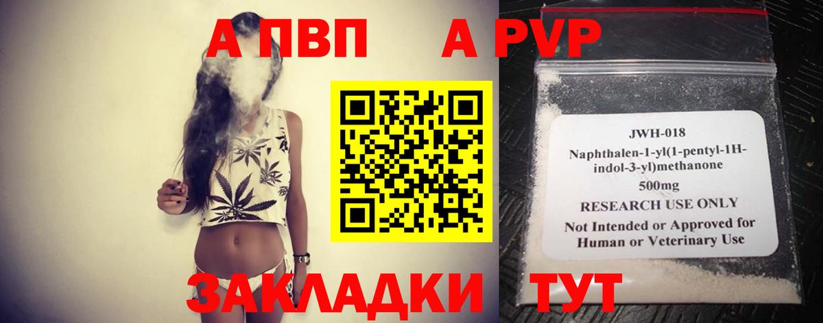 Cocaine  Вход с VPN  Канабис  Балабаново  NBOMe  Меф  Мефедрон кристаллы 