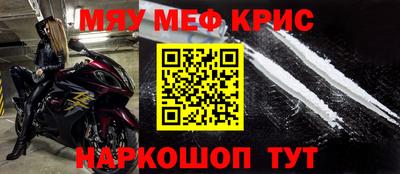 прущий лед Апрелевка