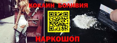 наркотики Апшеронск