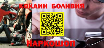 наркотики Апшеронск