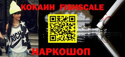 бошки Аргун