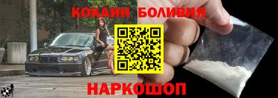 бошки Аргун
