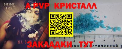 не бодяженный Балаково