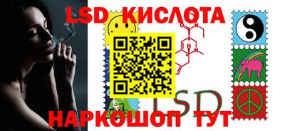прущий лед Апрелевка