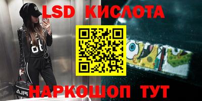 наркотики Апшеронск