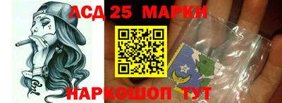 наркотики Апшеронск