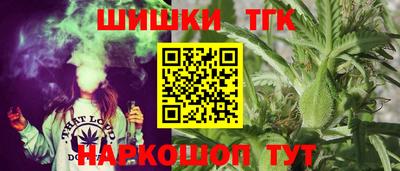 наркотики Апшеронск