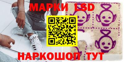 наркотики Апшеронск