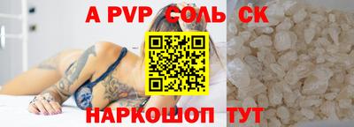 прущий лед Апрелевка