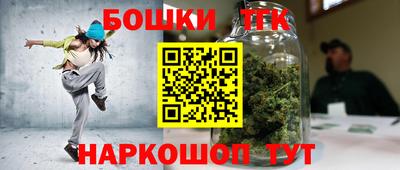 прущий лед Апрелевка