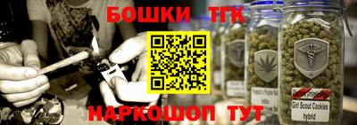 наркотики Апшеронск