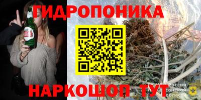 прущий лед Апрелевка