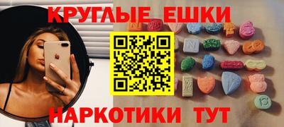 наркотики Апшеронск