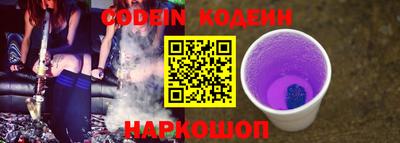 прущий лед Апрелевка