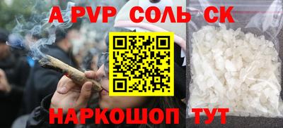 бошки Аргун