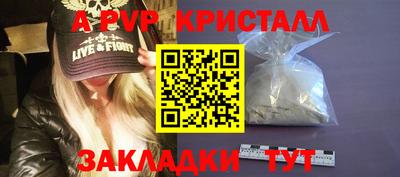 бошки Аргун