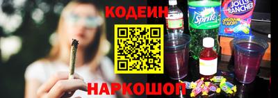 наркотики Апшеронск