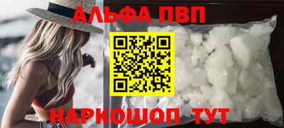 прущий лед Апрелевка