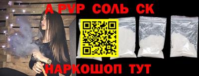 прущий лед Апрелевка