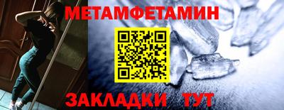 прущий лед Апрелевка
