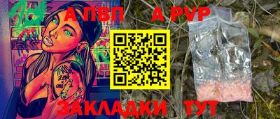 прущий лед Апрелевка