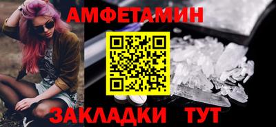 наркотики Апшеронск