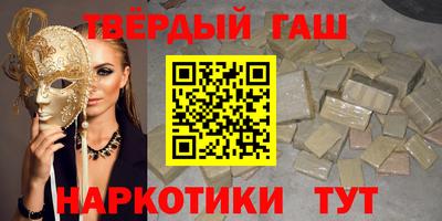 бошки Аргун
