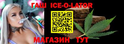 прущий лед Апрелевка