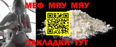 прущий лед Апрелевка