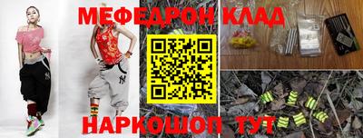 прущий лед Апрелевка
