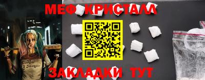 прущий лед Апрелевка