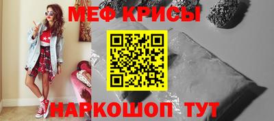 наркотики Апшеронск