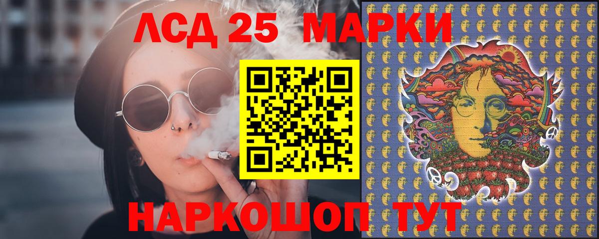ЛСД экстази ecstasy Балабаново