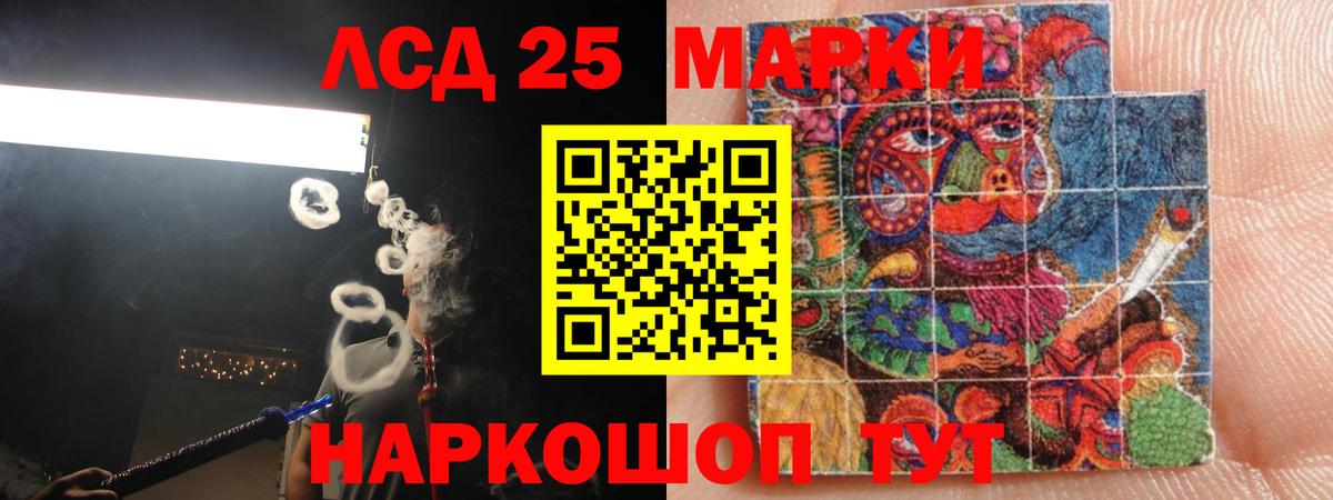 LSD-25 экстази ecstasy  блэк спрут сайт  Лсд 25 экстази ecstasy  ЛСД экстази  Балабаново  Вход с VPN 