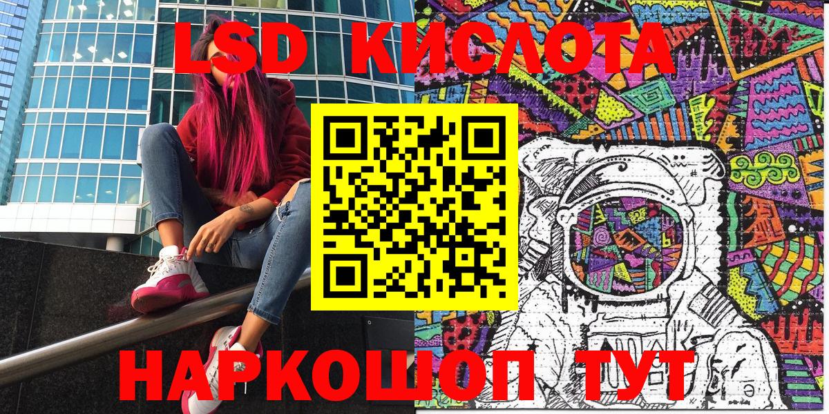 Наркотические марки 1,8мг  Вход с VPN  Марки N-bome  Балабаново 