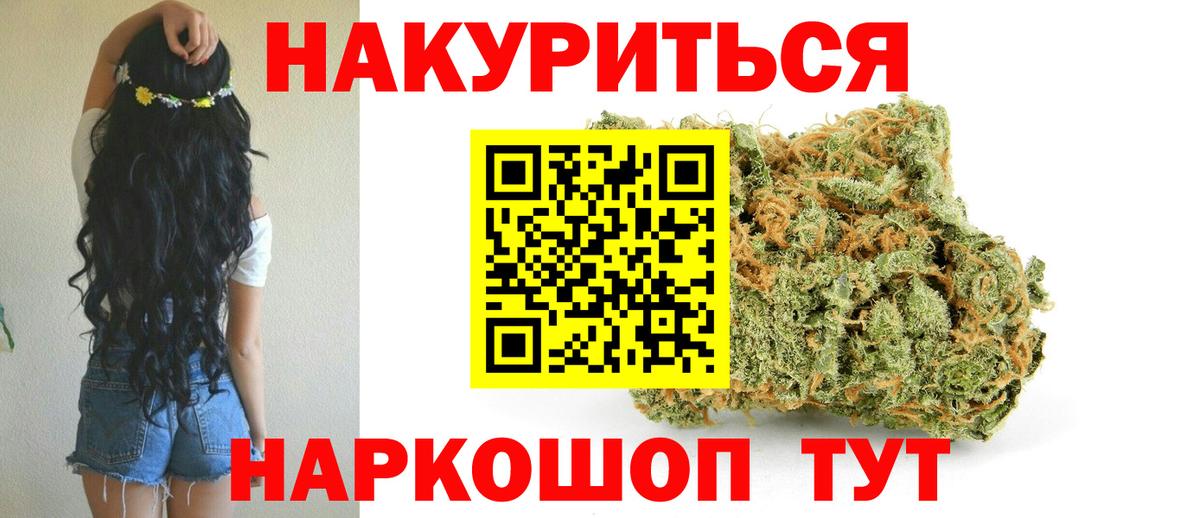 Шишки марихуана MAZAR  Вход с VPN  МАРИХУАНА White Widow  Балабаново  Конопля план 
